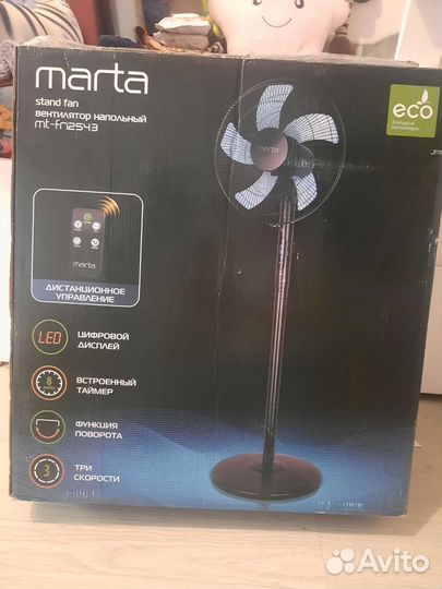 Вентилятор напольный с пультом