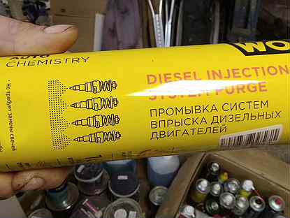 Промывка для форсунок, diesel