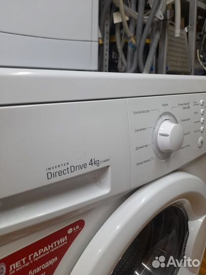 Стиральная машина lg