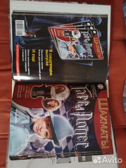 Шахматы гарри Поттер все журналы