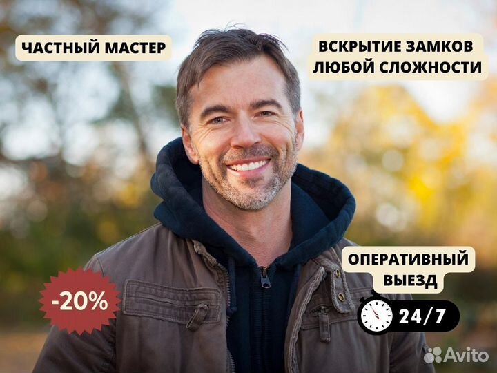 Вскрытие замков,замена замков,ремонт замков