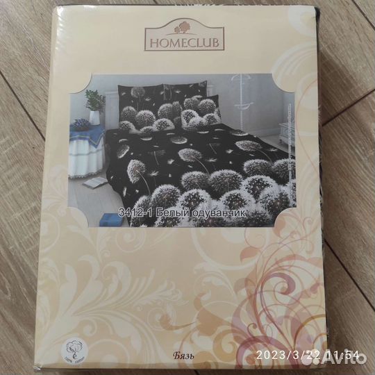 Постельное белье 2 спальное бязь