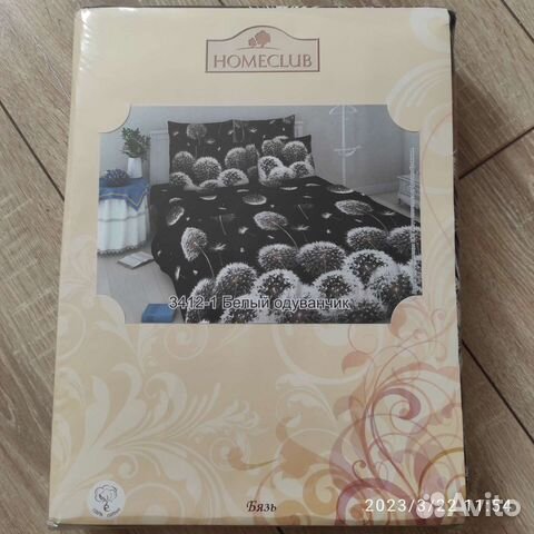 Постельное белье 2 спальное бязь