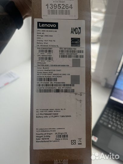 Быстрый как новый Lenovo S145 2020 г