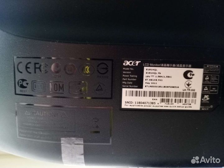 Монитор Acer s191hql