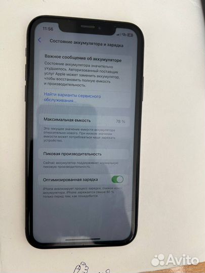 iPhone Xr, 128 ГБ