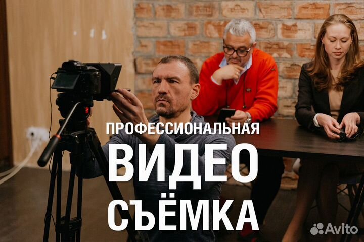 Видео съёмка. Монтаж. Видео под ключ. YouTube, VK