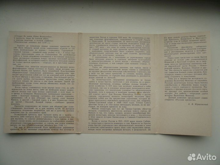 Набор открыток СССР 