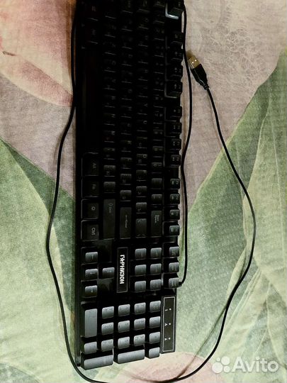 Клавиатура