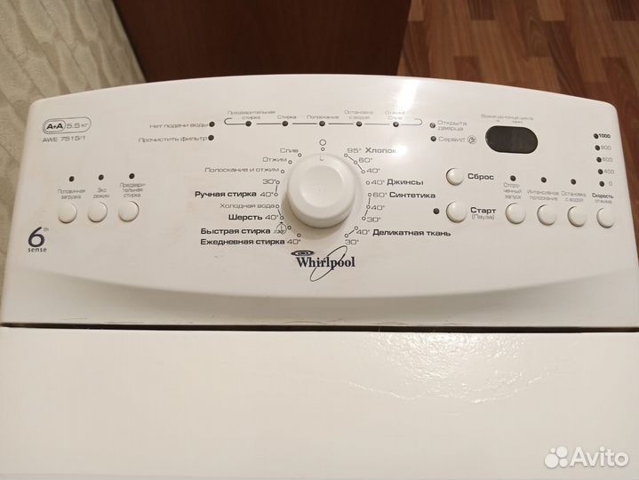 Продается стиральная машинка