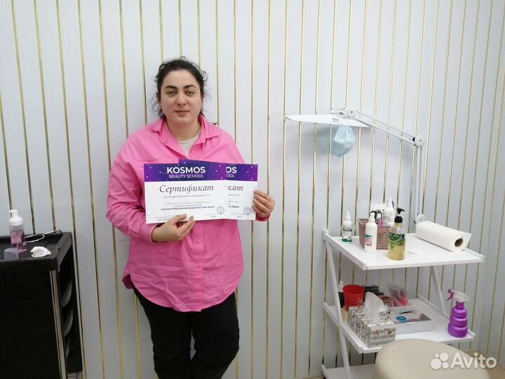 Обучение курсы массаж лица