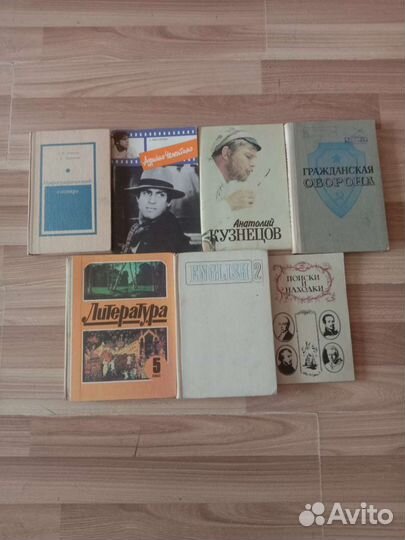 Книги