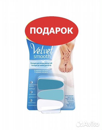 Пилка электрическая