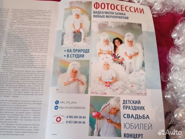 Парики для фотосессии