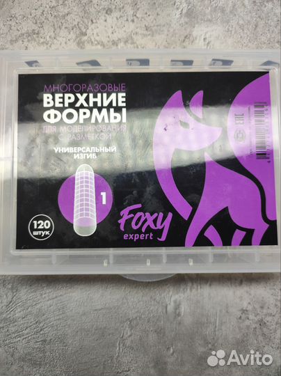 Верхние формы для наращивания