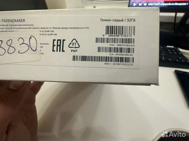 Планшет samsung galaxy tab a7 32gb