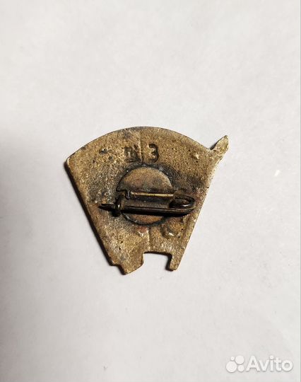 Значок ВЛКСМ