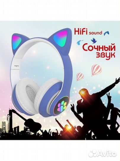 Наушники с подсветкой