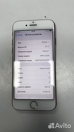 iPhone 7, 128 ГБ