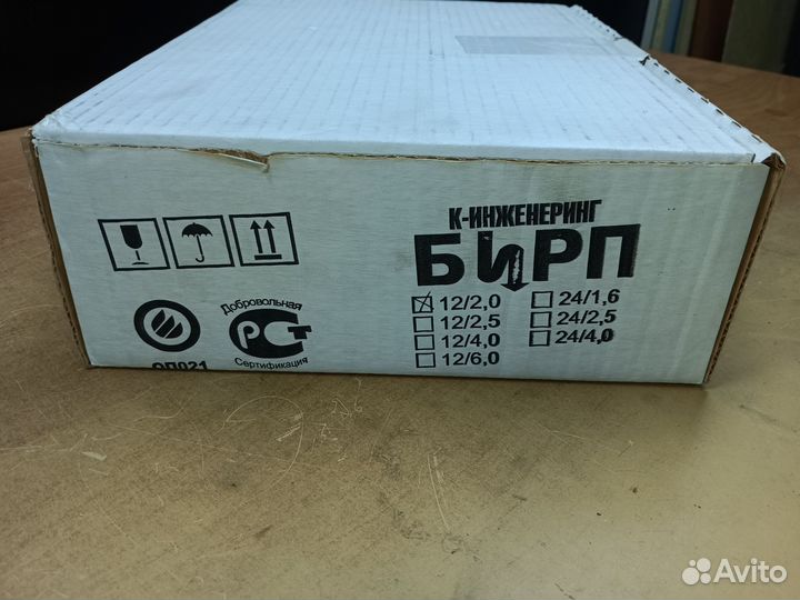 Блок источника резервированн. питания бирп-12/2,0