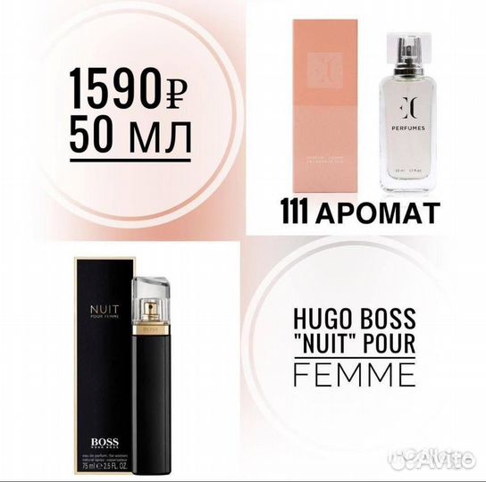 Масляные духи Enjoy Care 50 ml