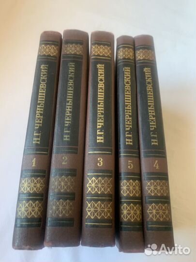 Чернышевский, 5 томов