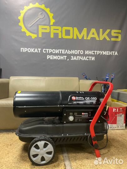 Прокат аренда тепловых пушек