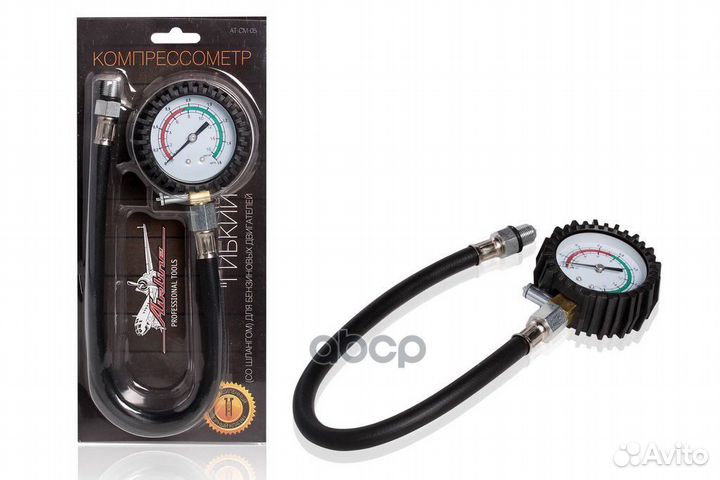 Компрессометр Гибкий (со шлангом), манометр в р