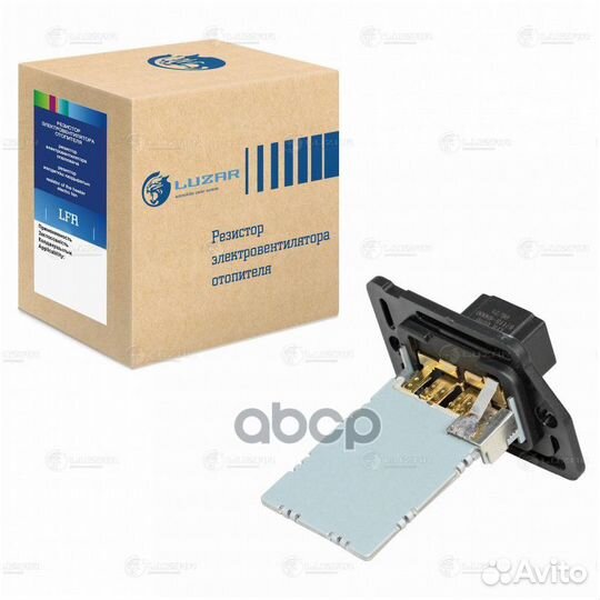 Резистор э/вент. отоп. hyundai grand starex (H