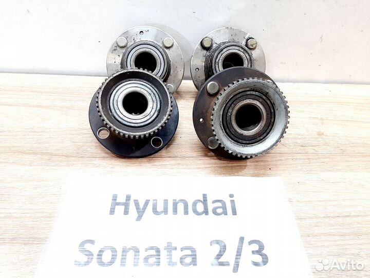 Ступица задняя Hyundai Sonata 2-3, 1996г