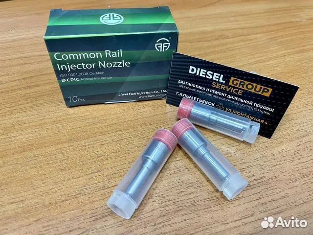 Распылитель dlla145p870