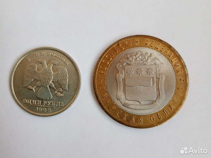 Монеты брак/раскол