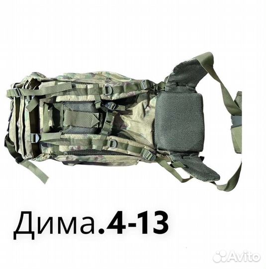 Рюкзак походный 70л