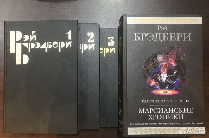 Р. Брэдбери, А.иБ. Стругацкие, В. Виндж