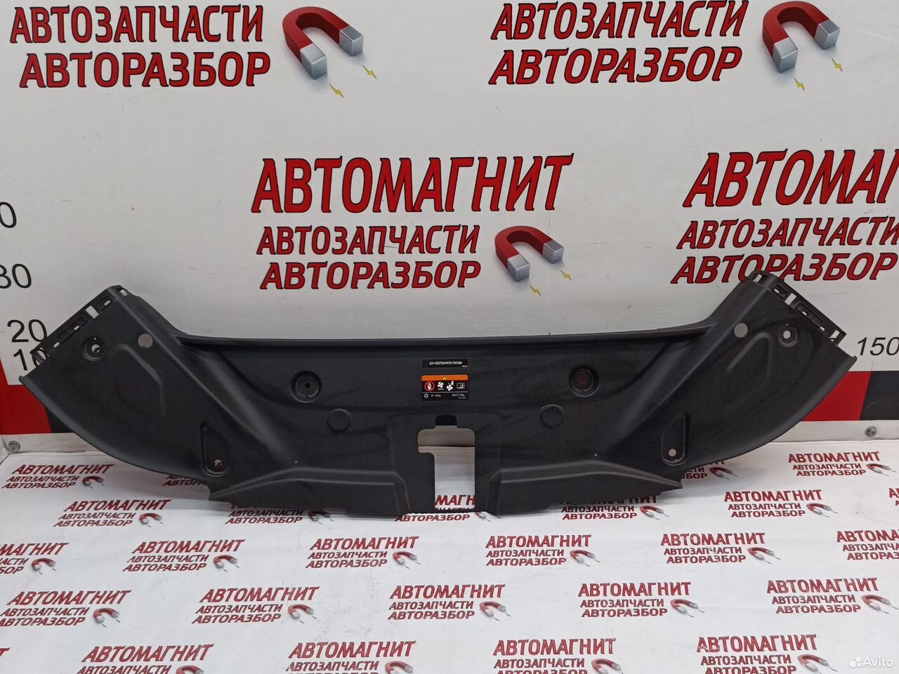 Накладка замка капота Geely Atlas 2 FX11