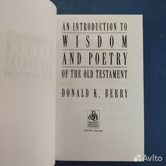 An Introduction to Wisdom and Poetry