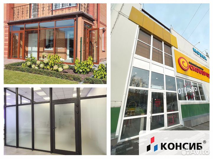 Алюминиевые двери входные, межкомнатные