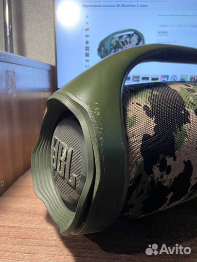 Jbl boombox 2