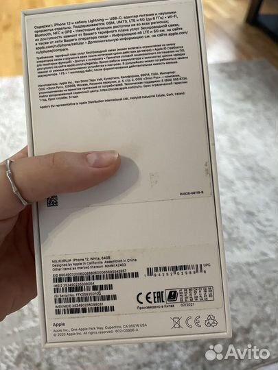 Apple iPhone 12 64gb