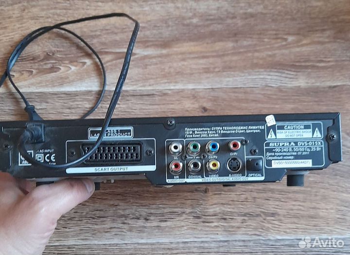 DVD плеер supra