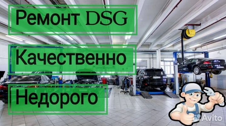 Маховик DSG7 DQ200 seat: Ibiza FR