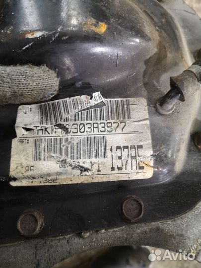 Редуктор Chrysler jeep Cheerokee KJ (Переднее)