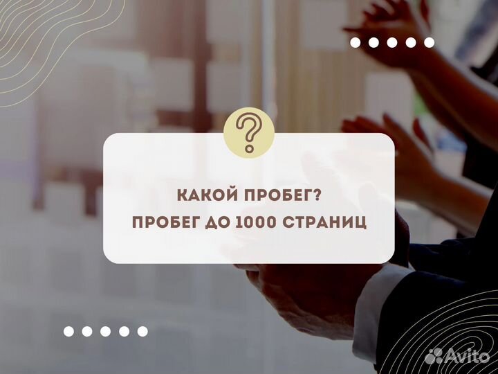 Восстановленный мфу konica minolta C364. Гарантия