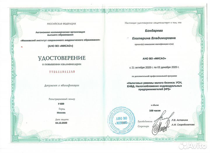 Отчеты в Таможню по экспорту (в т.ч. Ozon и WB)