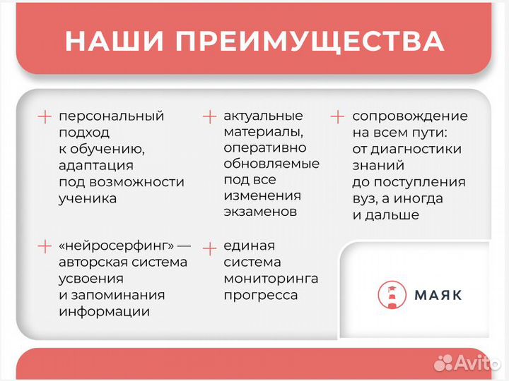 Подготовка к ОГЭ и ЕГЭ по истории в Тюмени