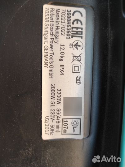 Садовый измельчитель bosch