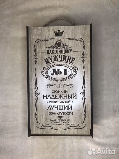 Подарочный набор для мужчины