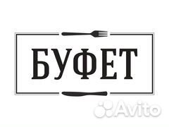 Буфетчик в школу в Капотню