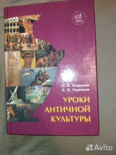 Книги по искусству и живописи