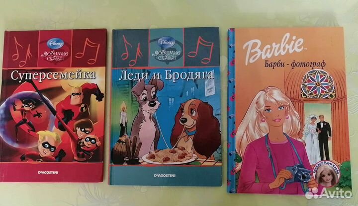 Книги по диснеевским мультфильмам